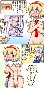 Page 616 of るり (38543559) 2019.3.3-2026.5.18 - preview thumbnail