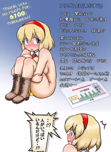 Page 620 of るり (38543559) 2019.3.3-2026.5.18 - preview thumbnail