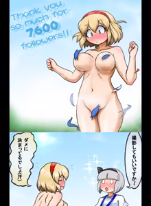 Page 623 of るり (38543559) 2019.3.3-2026.5.18 - preview thumbnail