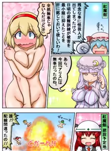 Page 624 of るり (38543559) 2019.3.3-2026.5.18 - preview thumbnail