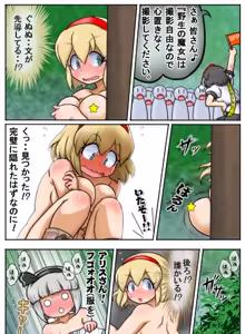 Page 627 of るり (38543559) 2019.3.3-2026.5.18 - preview thumbnail
