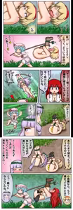 Page 628 of るり (38543559) 2019.3.3-2026.5.18 - preview thumbnail