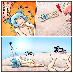 Page 633 of るり (38543559) 2019.3.3-2026.5.18 - preview thumbnail