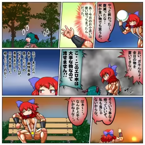Page 638 of るり (38543559) 2019.3.3-2026.5.18 - preview thumbnail