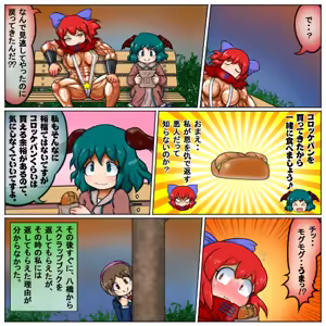 Page 639 of るり (38543559) 2019.3.3-2026.5.18 - preview thumbnail