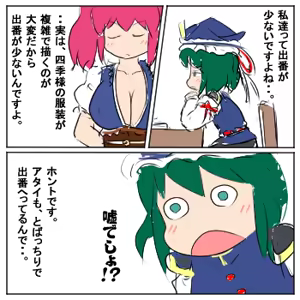 Page 645 of るり (38543559) 2019.3.3-2026.5.18 - preview thumbnail
