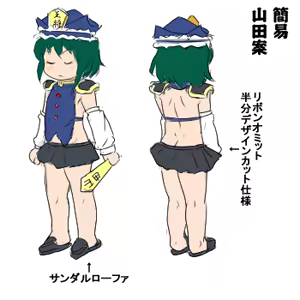 Page 646 of るり (38543559) 2019.3.3-2026.5.18 - preview thumbnail