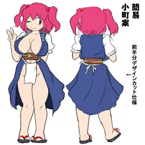 Page 647 of るり (38543559) 2019.3.3-2026.5.18 - preview thumbnail