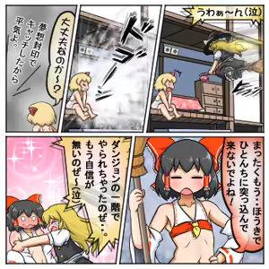 Page 648 of るり (38543559) 2019.3.3-2026.5.18 - preview thumbnail