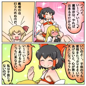 Page 649 of るり (38543559) 2019.3.3-2026.5.18 - preview thumbnail