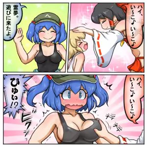Page 650 of るり (38543559) 2019.3.3-2026.5.18 - preview thumbnail