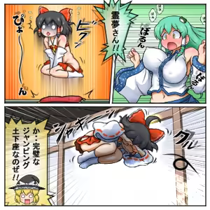 Page 651 of るり (38543559) 2019.3.3-2026.5.18 - preview thumbnail
