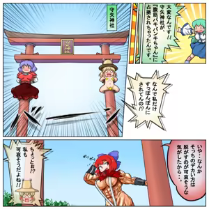 Page 652 of るり (38543559) 2019.3.3-2026.5.18 - preview thumbnail