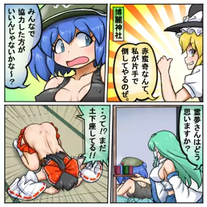 Page 653 of るり (38543559) 2019.3.3-2026.5.18 - preview thumbnail