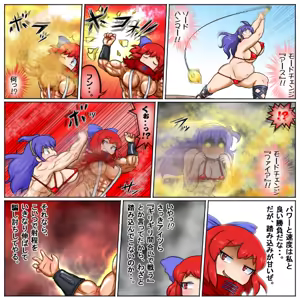 Page 661 of るり (38543559) 2019.3.3-2026.5.18 - preview thumbnail