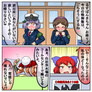 Page 666 of るり (38543559) 2019.3.3-2026.5.18 - preview thumbnail