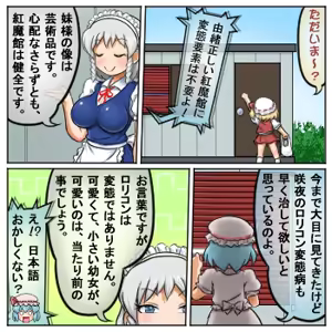 Page 667 of るり (38543559) 2019.3.3-2026.5.18 - preview thumbnail