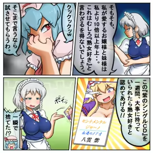 Page 668 of るり (38543559) 2019.3.3-2026.5.18 - preview thumbnail