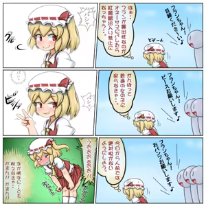 Page 669 of るり (38543559) 2019.3.3-2026.5.18 - preview thumbnail