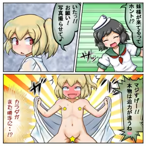 Page 674 of るり (38543559) 2019.3.3-2026.5.18 - preview thumbnail
