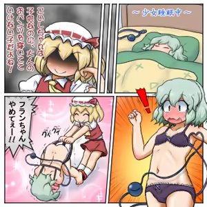 Page 686 of るり (38543559) 2019.3.3-2026.5.18 - preview thumbnail