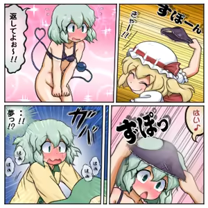 Page 687 of るり (38543559) 2019.3.3-2026.5.18 - preview thumbnail