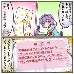 Page 688 of るり (38543559) 2019.3.3-2026.5.18 - preview thumbnail