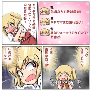 Page 691 of るり (38543559) 2019.3.3-2026.5.18 - preview thumbnail