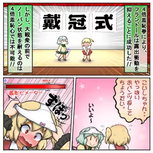 Page 692 of るり (38543559) 2019.3.3-2026.5.18 - preview thumbnail