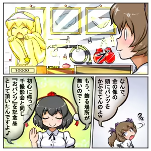 Page 695 of るり (38543559) 2019.3.3-2026.5.18 - preview thumbnail