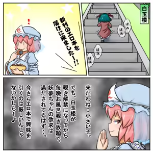 Page 700 of るり (38543559) 2019.3.3-2026.5.18 - preview thumbnail
