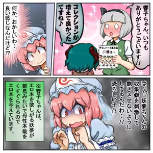 Page 701 of るり (38543559) 2019.3.3-2026.5.18 - preview thumbnail
