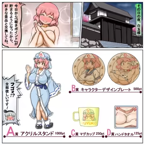 Page 702 of るり (38543559) 2019.3.3-2026.5.18 - preview thumbnail