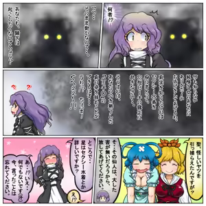 Page 704 of るり (38543559) 2019.3.3-2026.5.18 - preview thumbnail