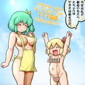 Page 710 of るり (38543559) 2019.3.3-2026.5.18 - preview thumbnail