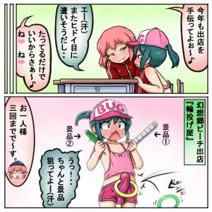 Page 712 of るり (38543559) 2019.3.3-2026.5.18 - preview thumbnail