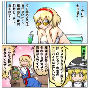 Page 717 of るり (38543559) 2019.3.3-2026.5.18 - preview thumbnail