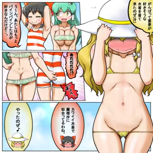 Page 718 of るり (38543559) 2019.3.3-2026.5.18 - preview thumbnail