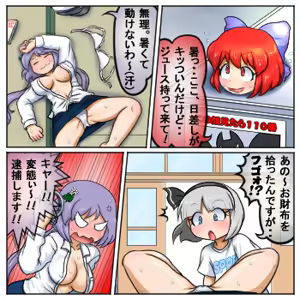 Page 722 of るり (38543559) 2019.3.3-2026.5.18 - preview thumbnail