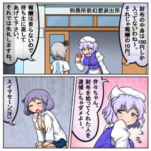 Page 723 of るり (38543559) 2019.3.3-2026.5.18 - preview thumbnail