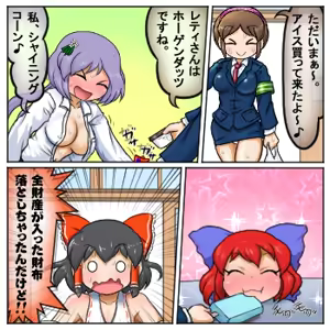 Page 724 of るり (38543559) 2019.3.3-2026.5.18 - preview thumbnail