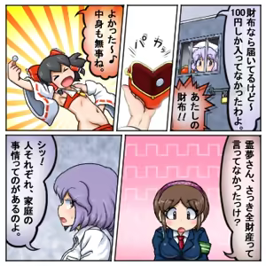 Page 726 of るり (38543559) 2019.3.3-2026.5.18 - preview thumbnail
