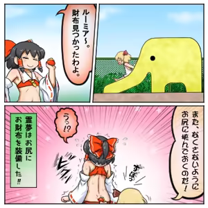 Page 727 of るり (38543559) 2019.3.3-2026.5.18 - preview thumbnail