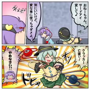Page 728 of るり (38543559) 2019.3.3-2026.5.18 - preview thumbnail