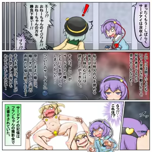Page 729 of るり (38543559) 2019.3.3-2026.5.18 - preview thumbnail