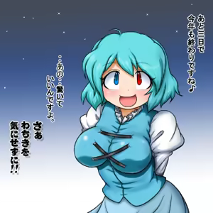 Page 734 of るり (38543559) 2019.3.3-2026.5.18 - preview thumbnail