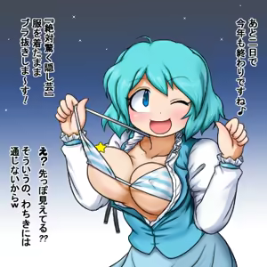 Page 735 of るり (38543559) 2019.3.3-2026.5.18 - preview thumbnail