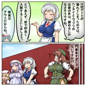 Page 756 of るり (38543559) 2019.3.3-2026.5.18 - preview thumbnail
