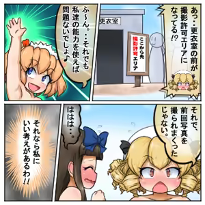 Page 758 of るり (38543559) 2019.3.3-2026.5.18 - preview thumbnail