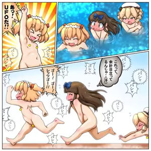 Page 759 of るり (38543559) 2019.3.3-2026.5.18 - preview thumbnail
